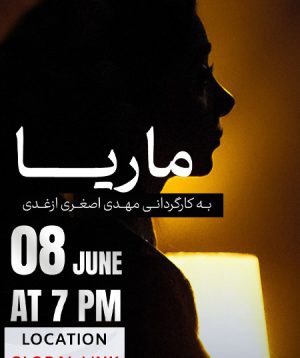 Maria – June 08 at 7 pm (Global Link)